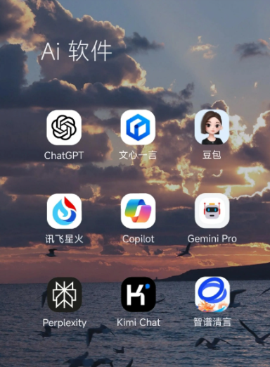 城口县中小企业数字化转型新利器，手机AI搭配GEO优化降低线上获客成本