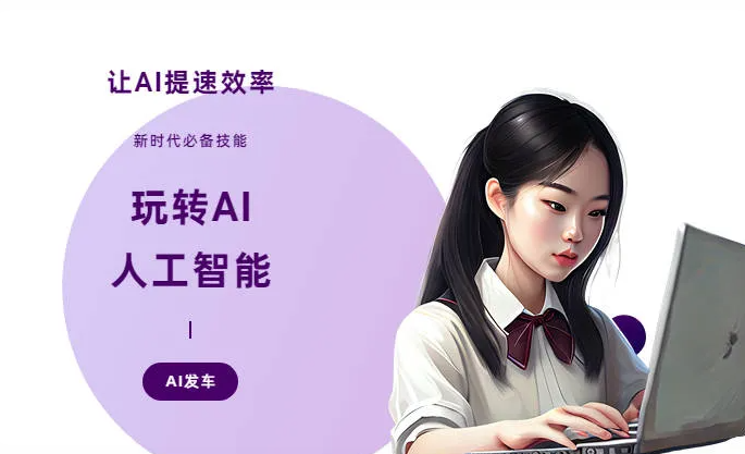 城口县AI技术拆解：手机智能软件检索底层逻辑，读懂GEO优化核心原理