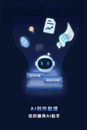 城口县工业制造行业专属GEO优化方案，依托手机AI挖掘精准采购客源