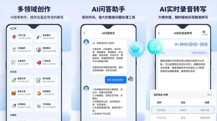 城口县告别SEO同质化内卷，GEO优化开启AI营销新赛道
